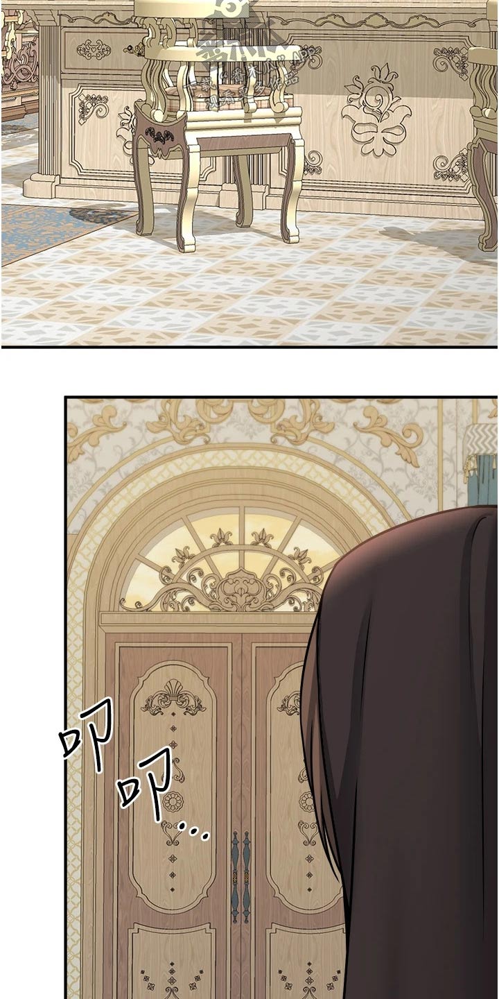 抖音精灵的妹妹漫画,第61章：我先走了1图