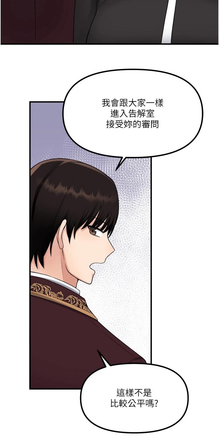 精灵宝可梦xy漫画,第57章：只能相信你3图