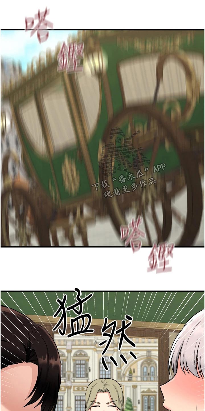 精灵妹抖漫画,第65章：交接5图
