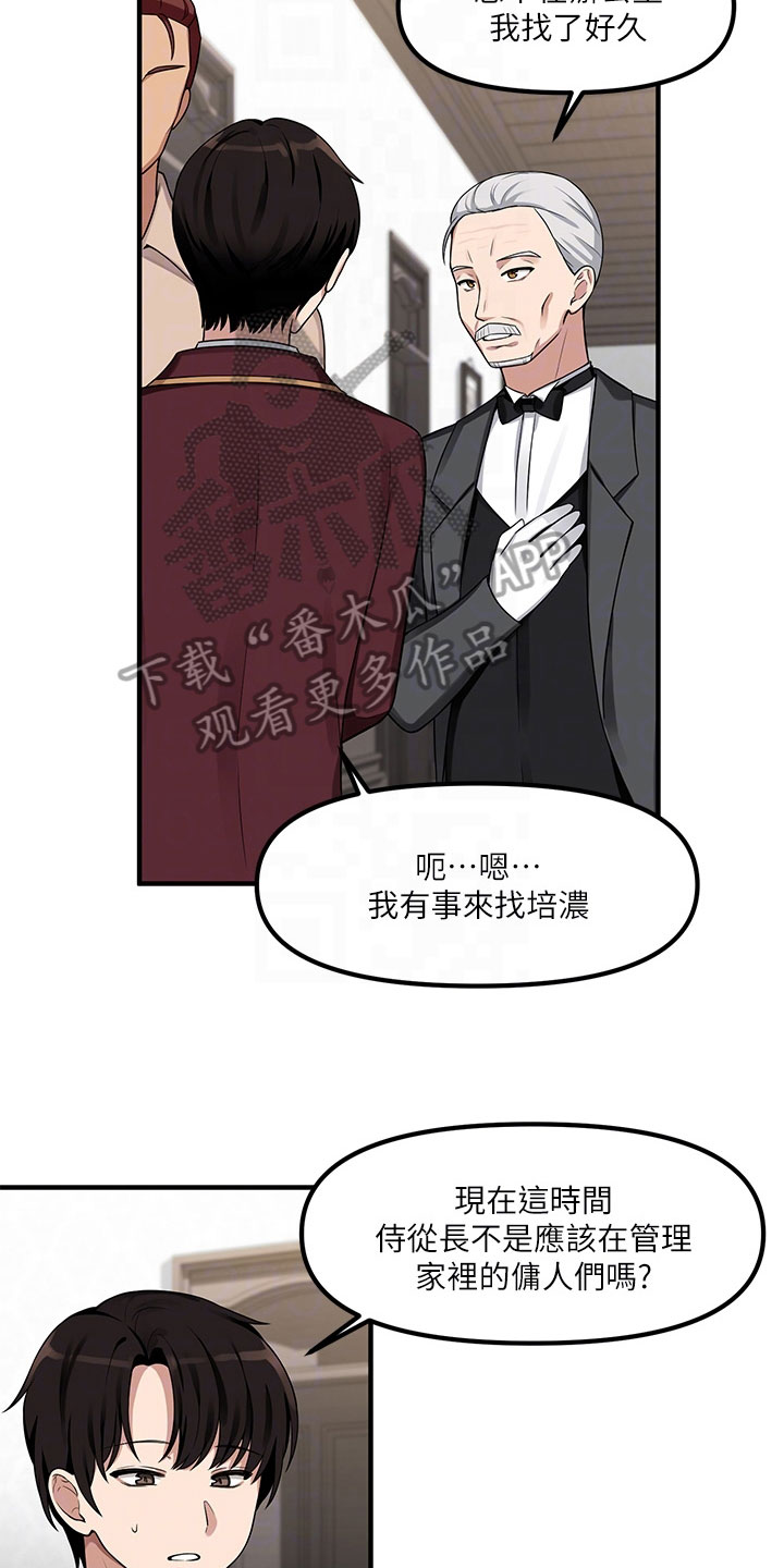 精灵宝可梦xy漫画,第15章：推荐5图
