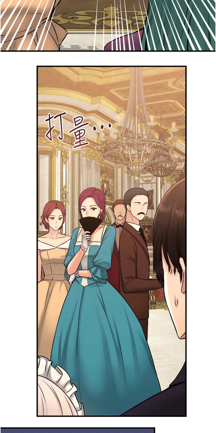 精灵妹抖漫画,第65章：交接5图