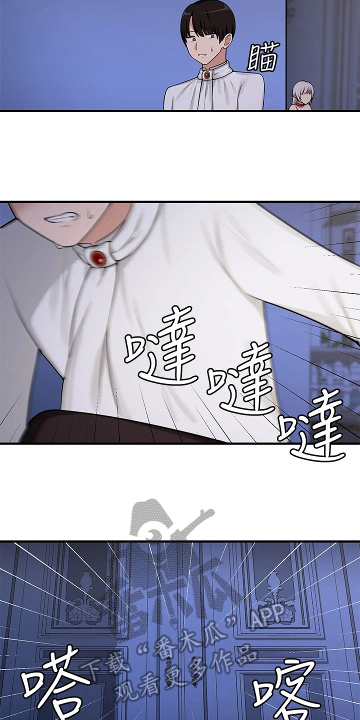 精灵宝可梦xy漫画,第12章：决心2图