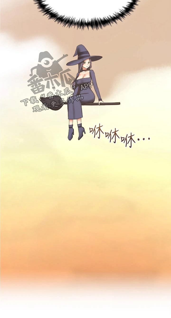 抖音精灵的妹妹漫画,第40章：布丁5图