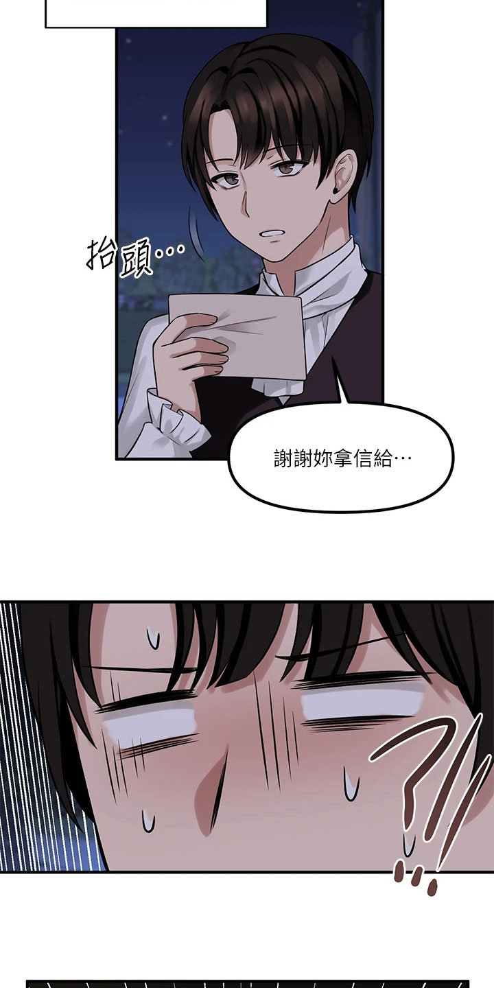 抖音精灵的妹妹漫画,第22章：信件5图