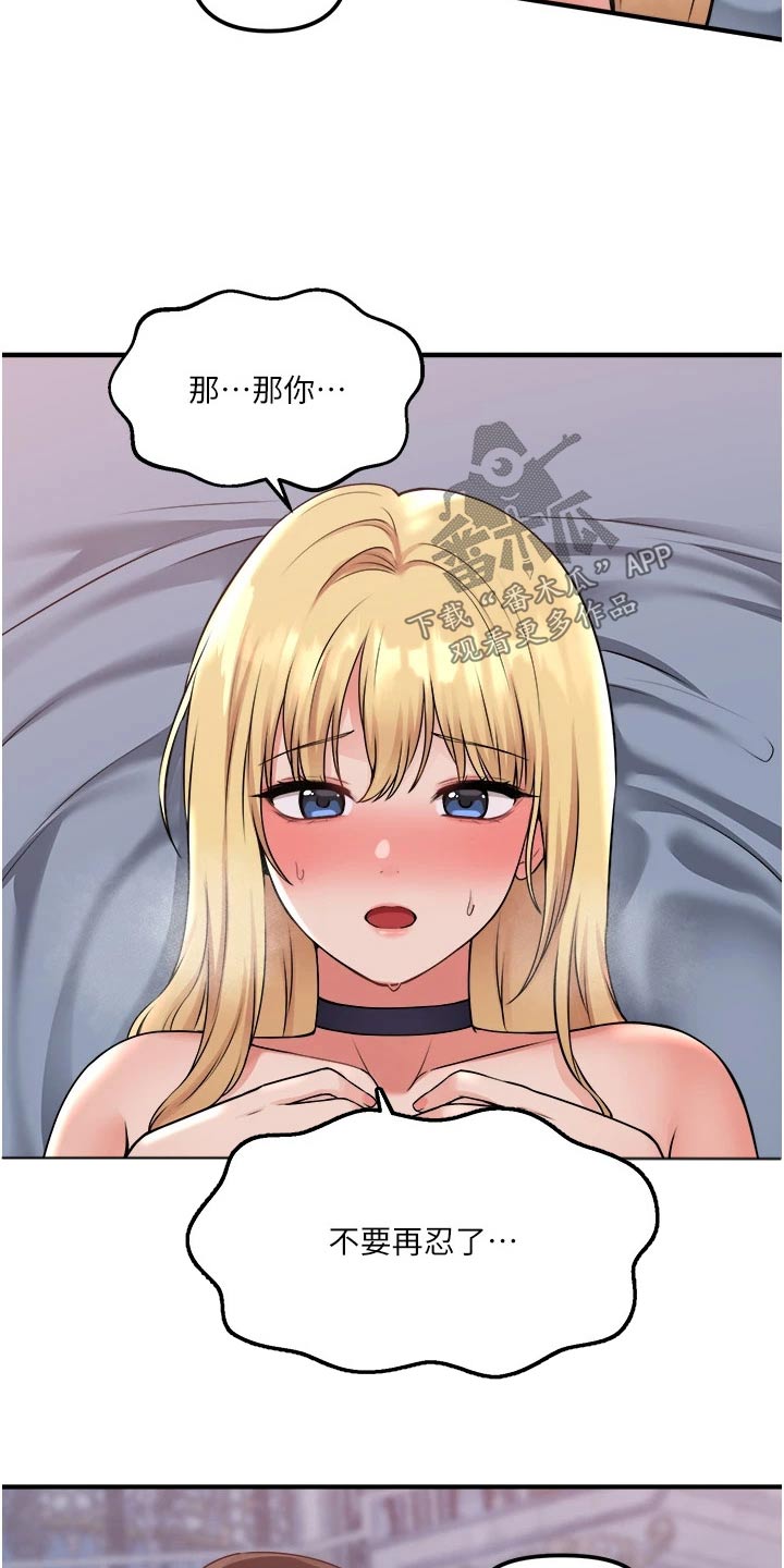 精灵宝可梦xy漫画,第72章：你先主动4图