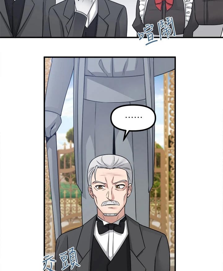 精灵妹抖漫画,第49章：道具的力量5图