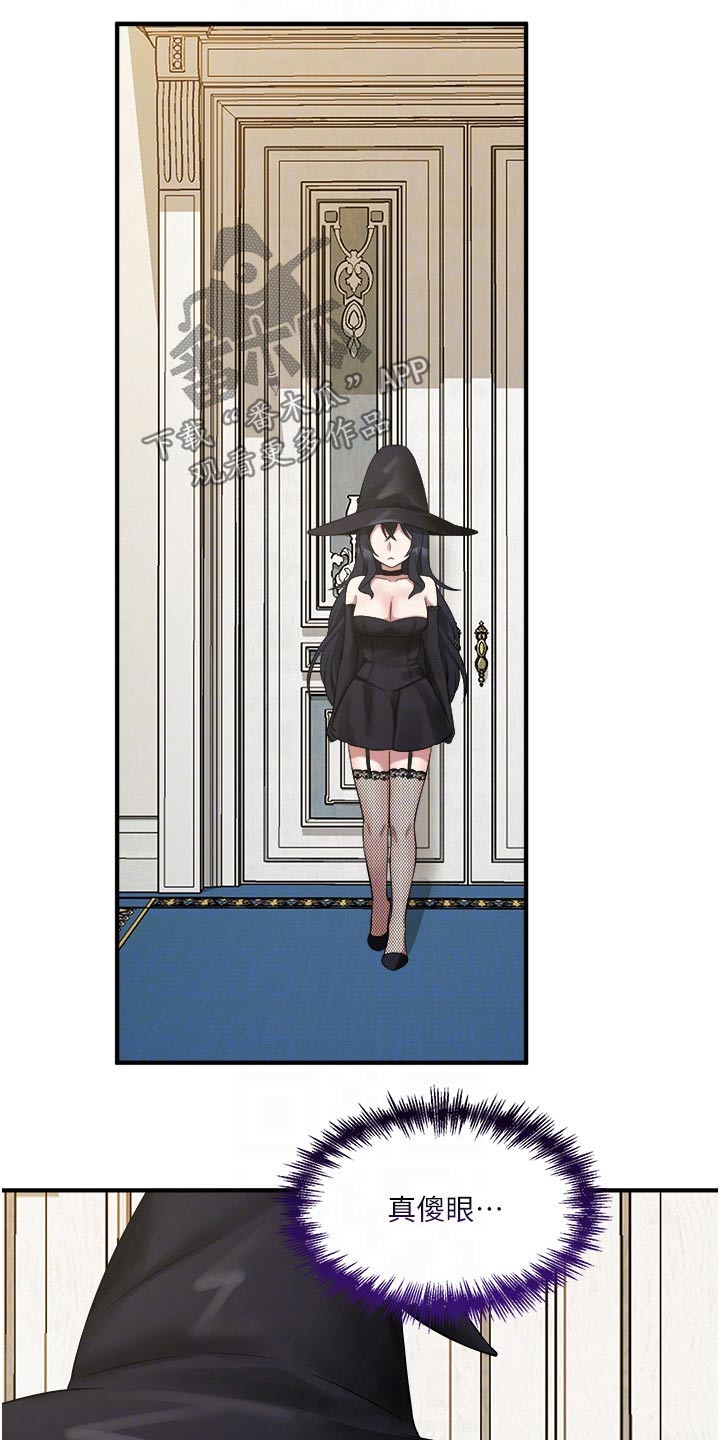 精灵宝可梦xy漫画,第44章：特效药1图