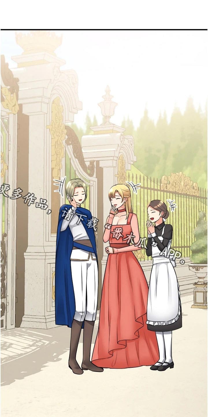 精灵妹抖漫画,第86章：一惊1图