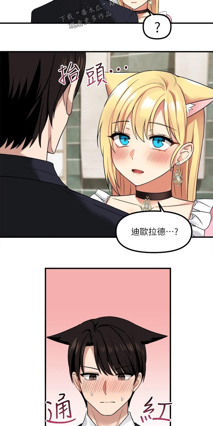 精灵宝可梦xy漫画,第36章：帮你3图