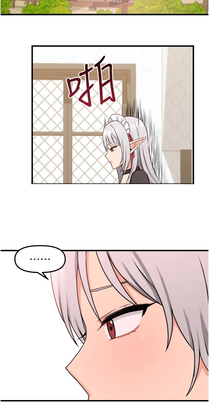 精灵宝可梦xy漫画,第106章：说谎1图