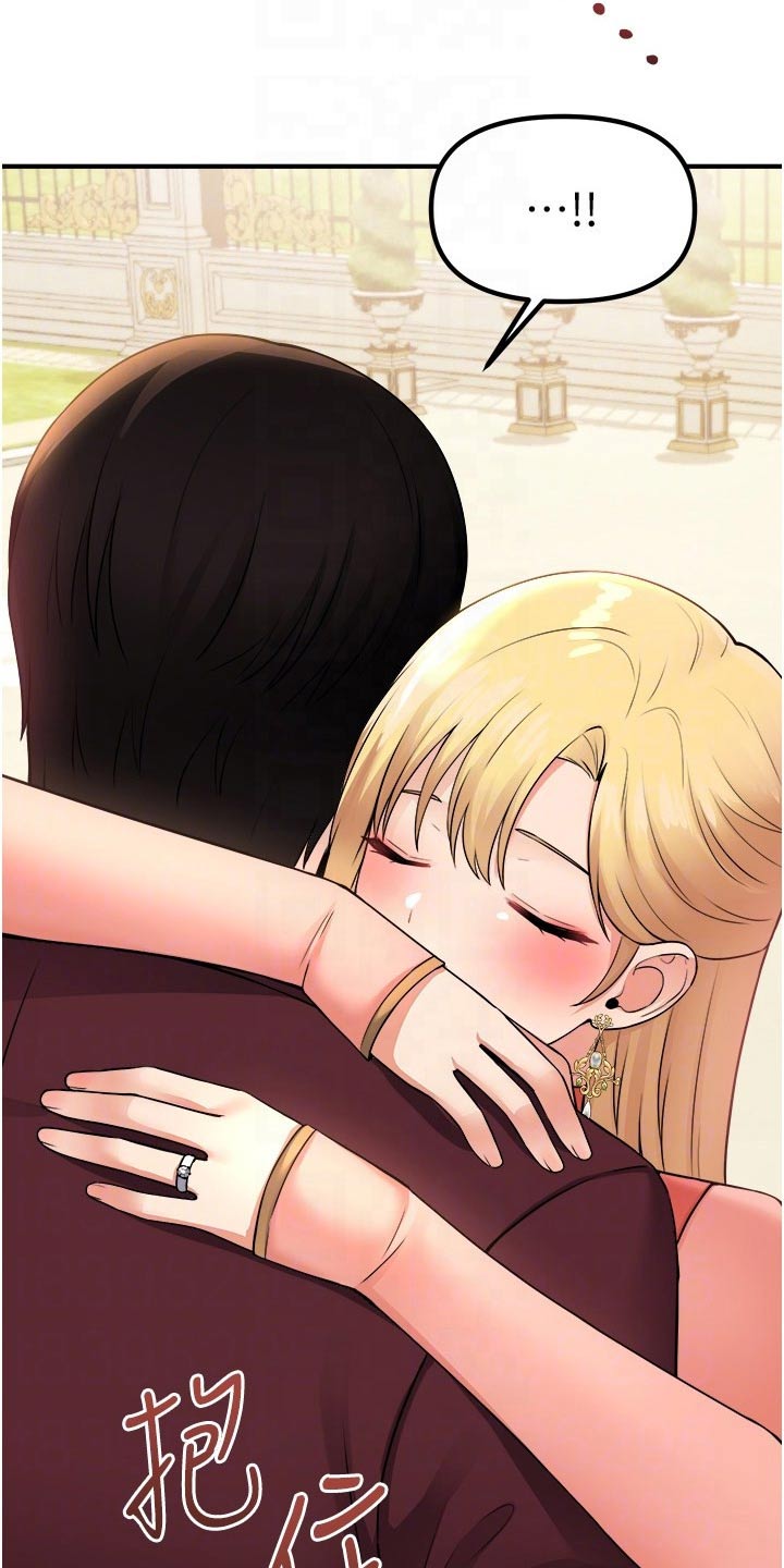 抖音精灵的妹妹漫画,第86章：一惊4图