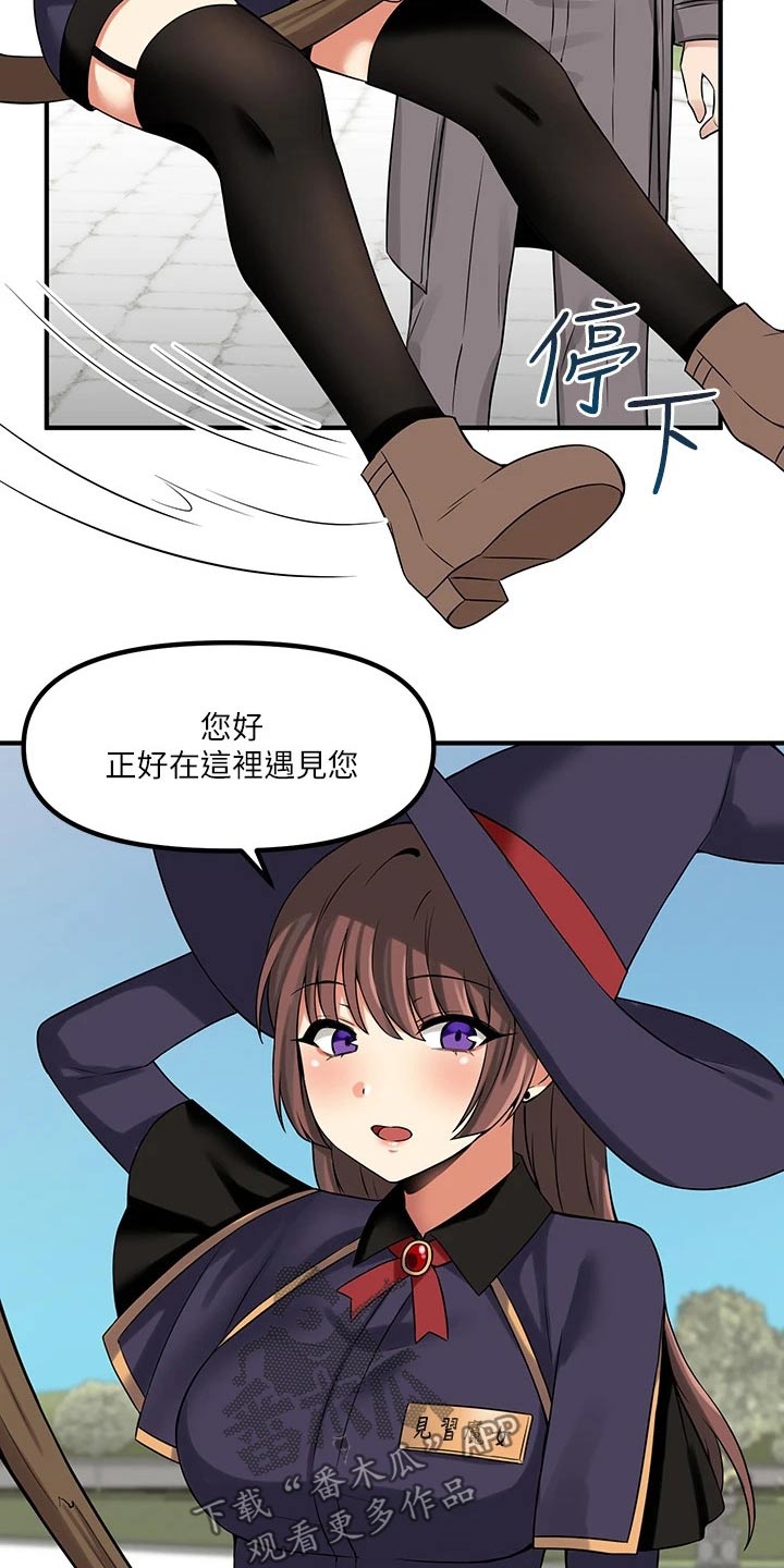 抖音精灵的妹妹漫画,第27章：不对劲5图