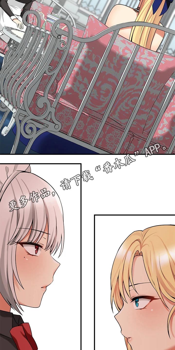 抖音精灵的妹妹漫画,第29章：针对5图