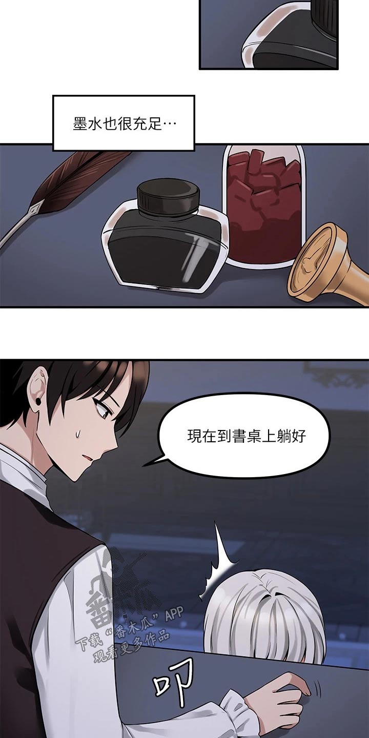 抖音精灵的妹妹漫画,第25章：刻字3图