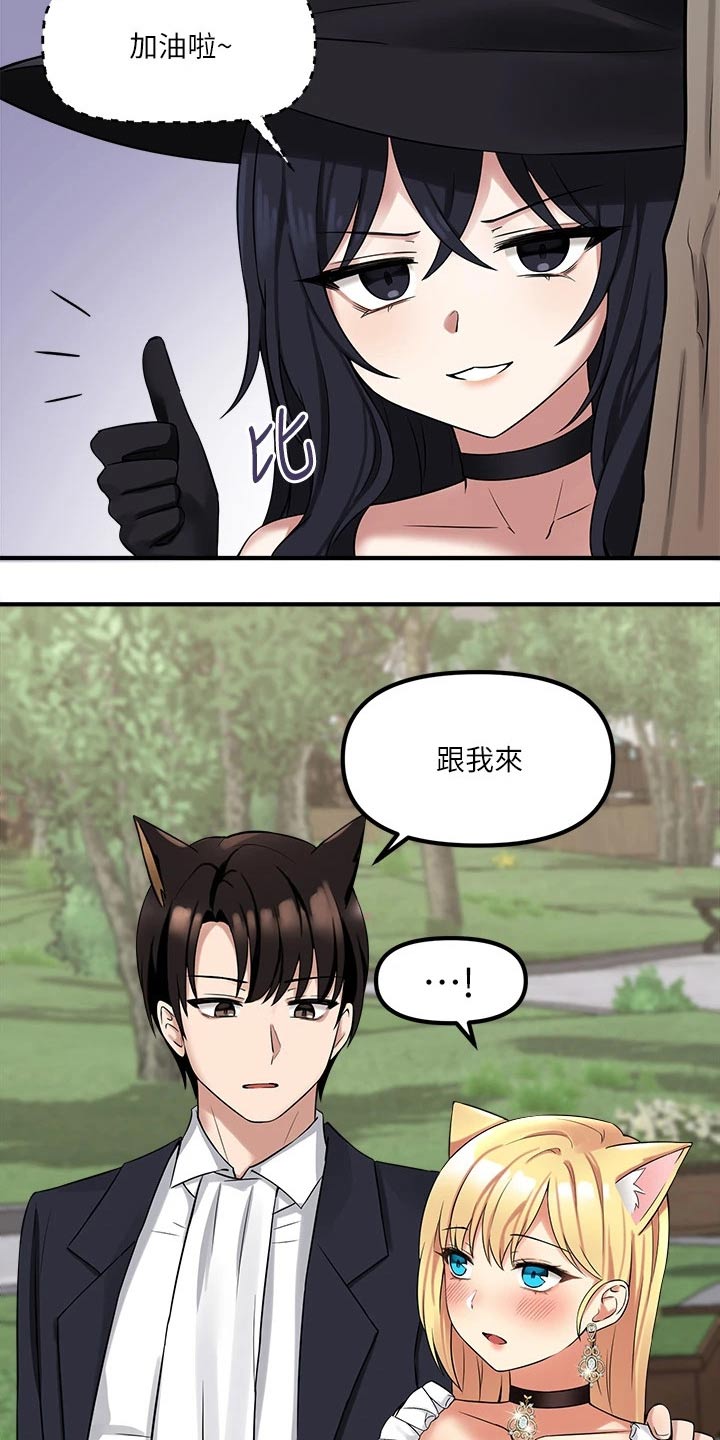 精灵宝可梦xy漫画,第36章：帮你3图