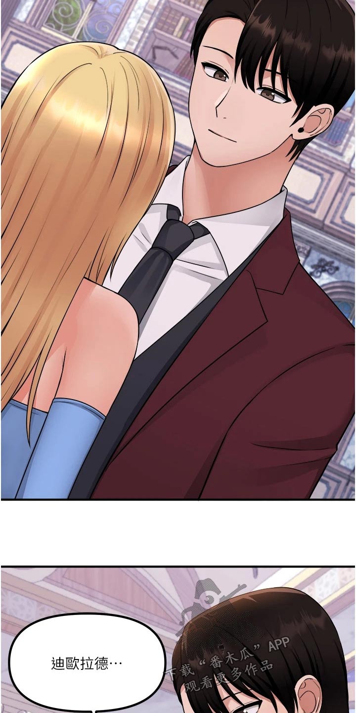 精灵妹抖漫画,第83章：看到了5图