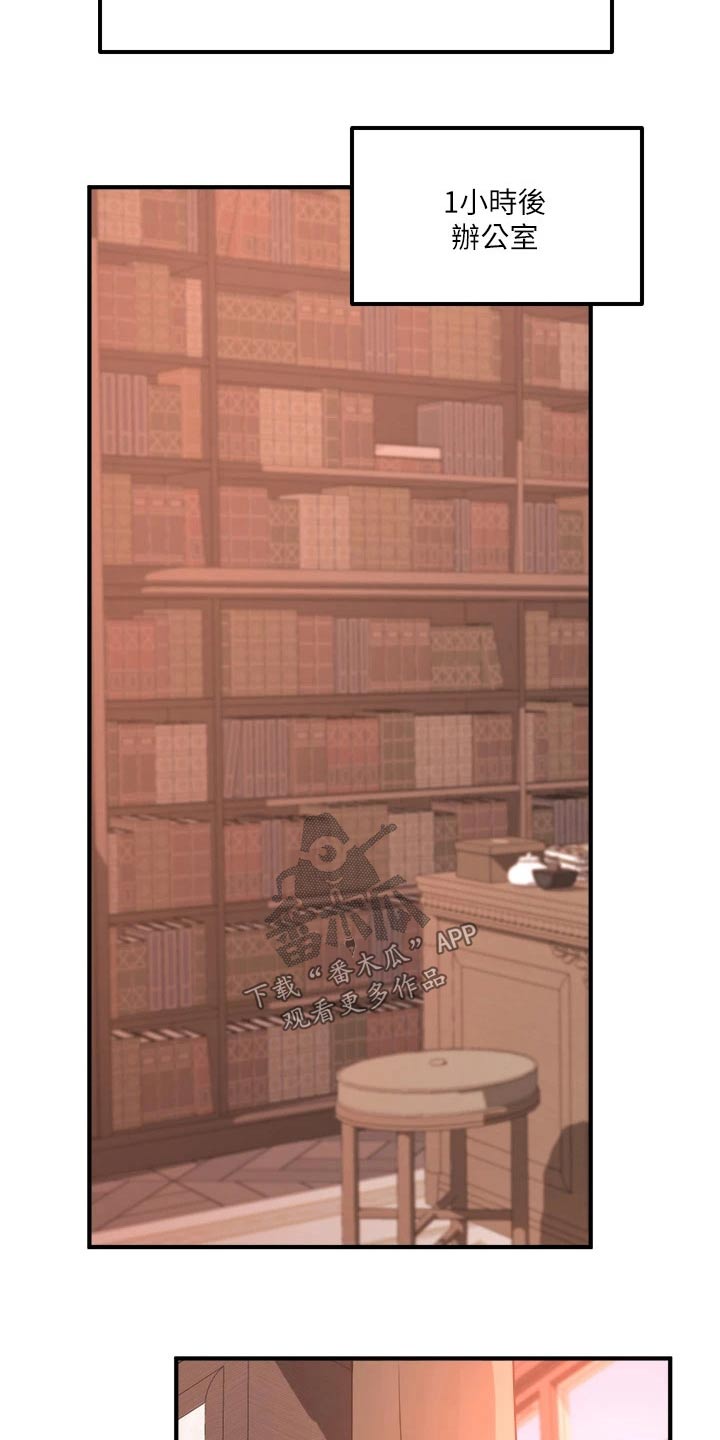 抖音精灵的妹妹漫画,第52章：爆炸4图