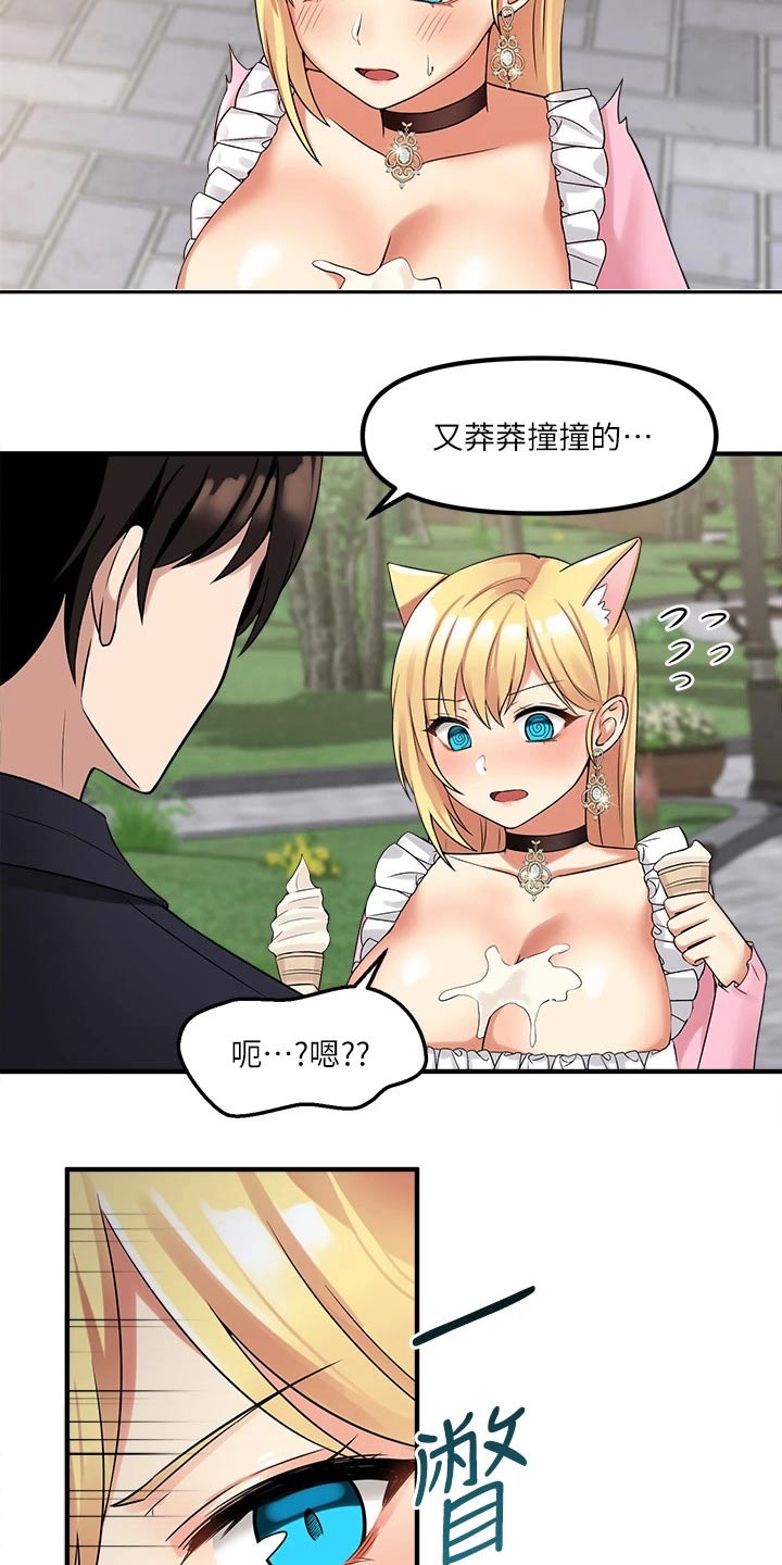 精灵宝可梦xy漫画,第36章：帮你1图