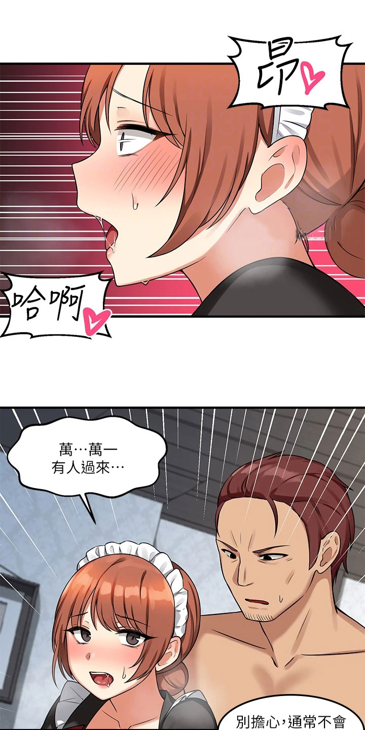 精灵宝可梦xy漫画,第13章：寄信5图