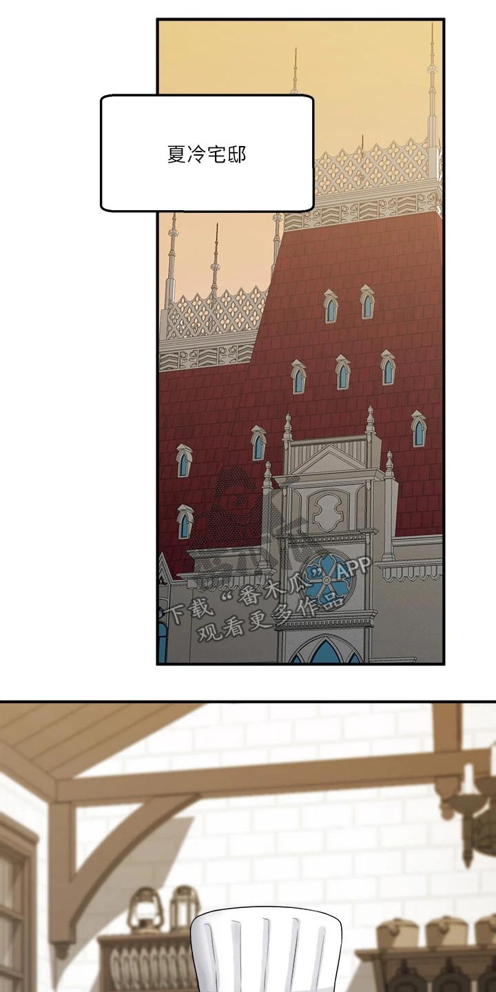 抖音精灵的妹妹漫画,第40章：布丁1图