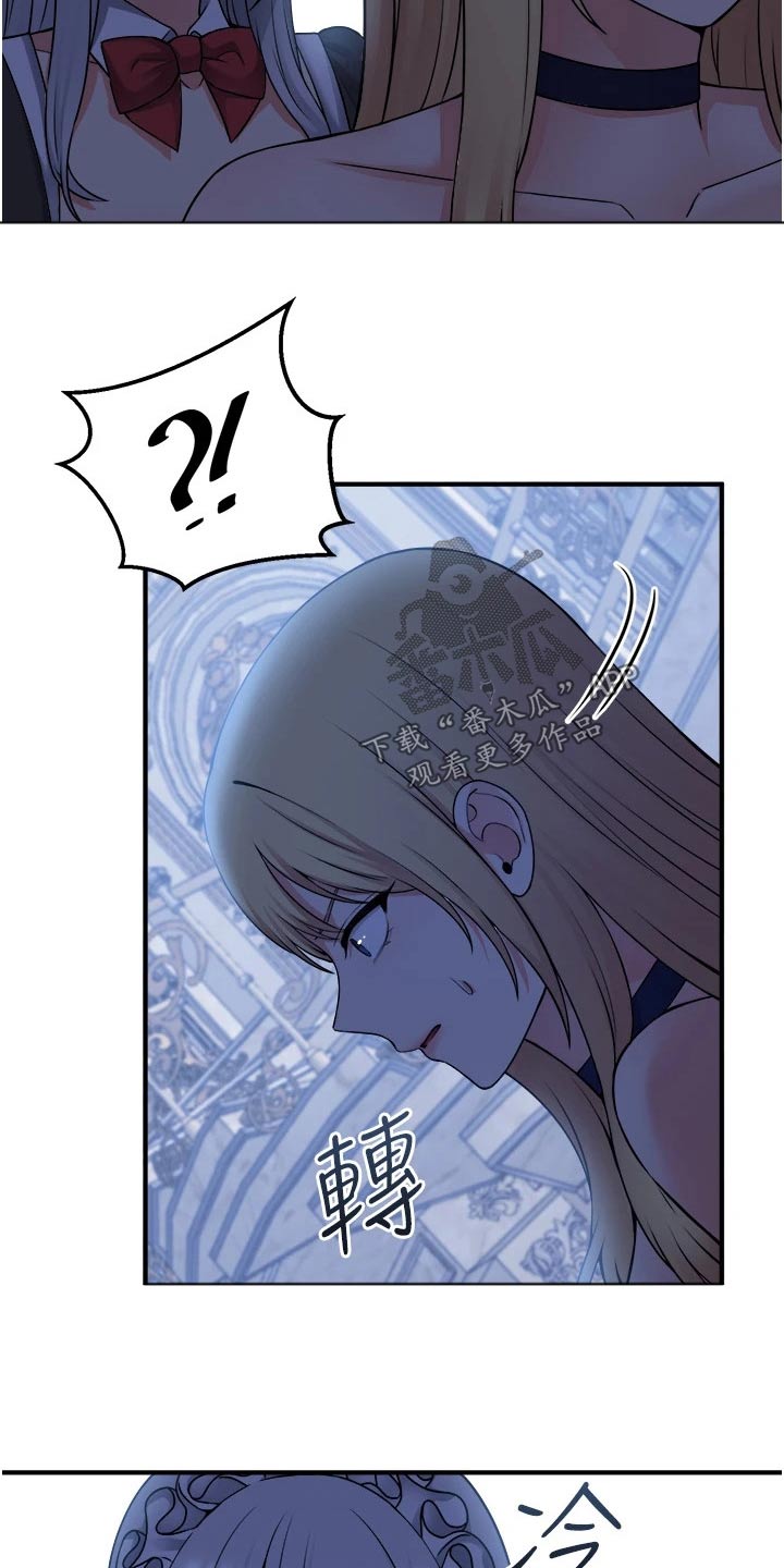 抖音精灵的妹妹漫画,第83章：看到了5图