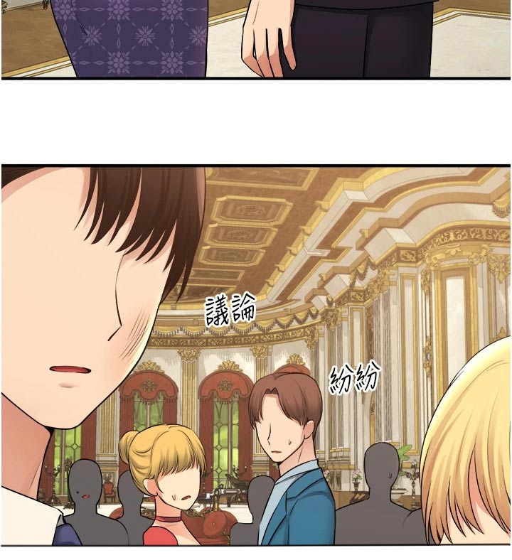 精灵妹抖漫画,第68章：一巴掌2图