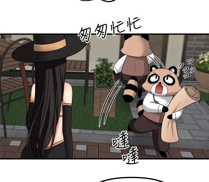 精灵宝可梦xy漫画,第37章：化身3图