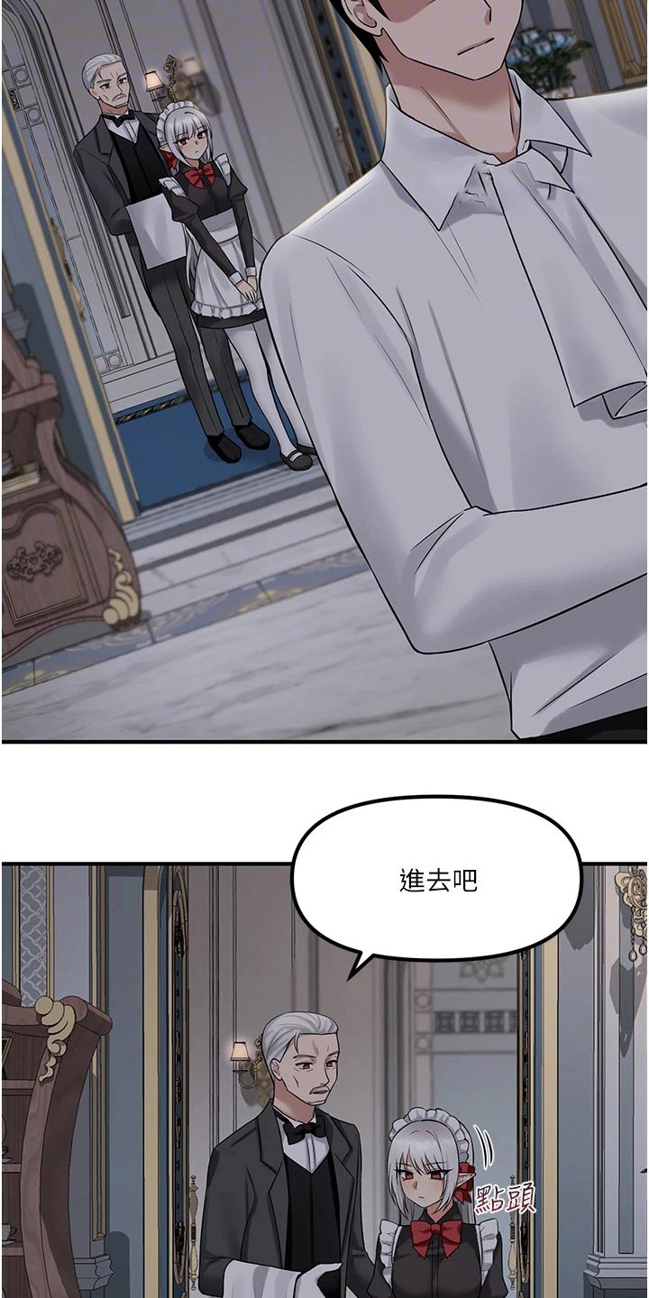 抖音精灵的妹妹漫画,第45章：亲自动手4图