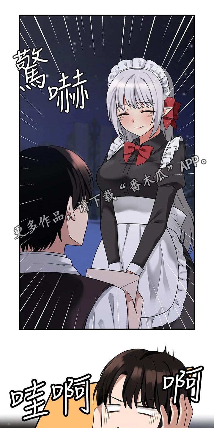 精灵宝可梦xy漫画,第23章：假设1图