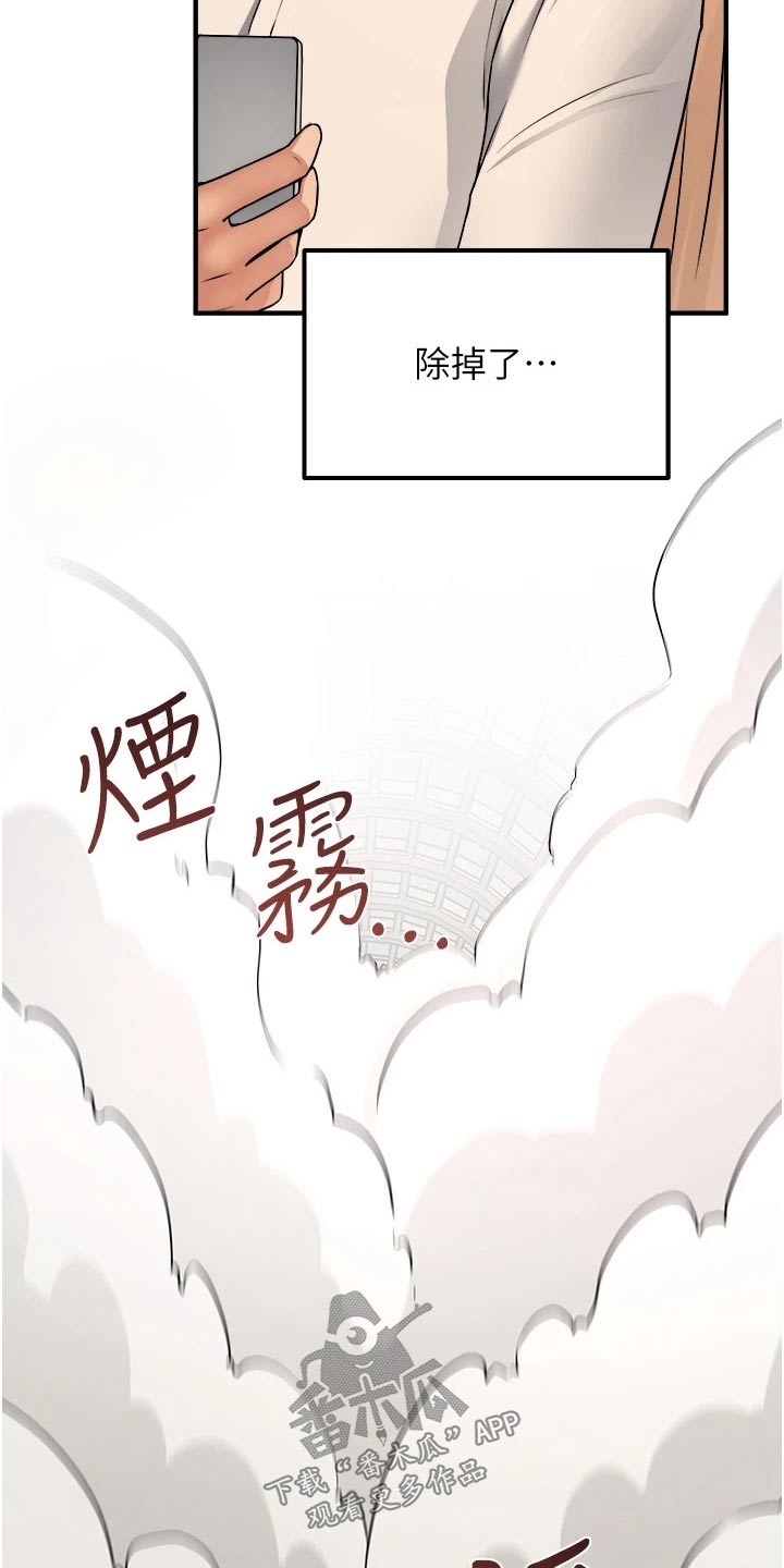 精灵妹搞笑视频漫画,第52章：爆炸4图