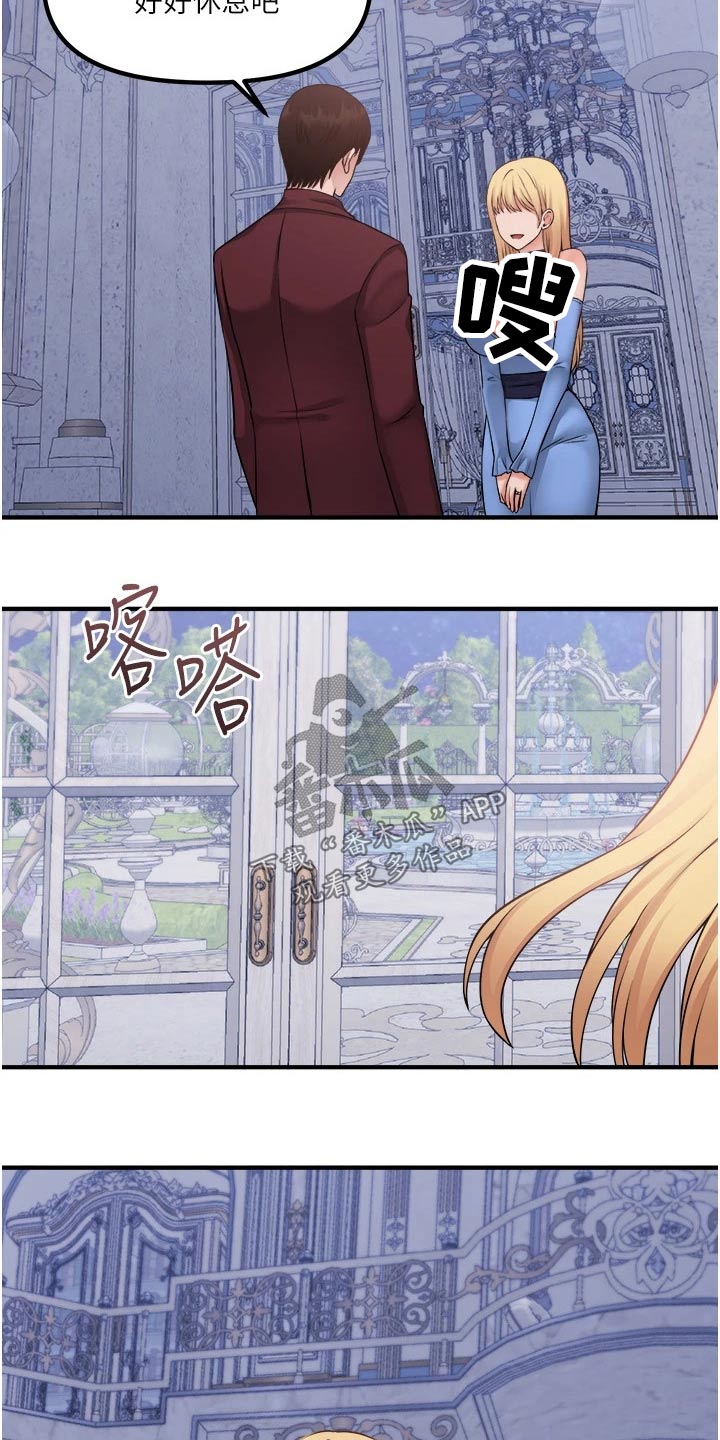 抖音精灵的妹妹漫画,第83章：看到了3图