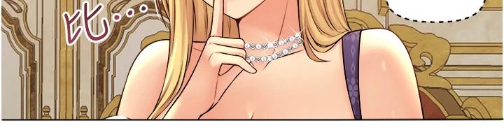 精灵宝可梦xy漫画,第66章：对话5图