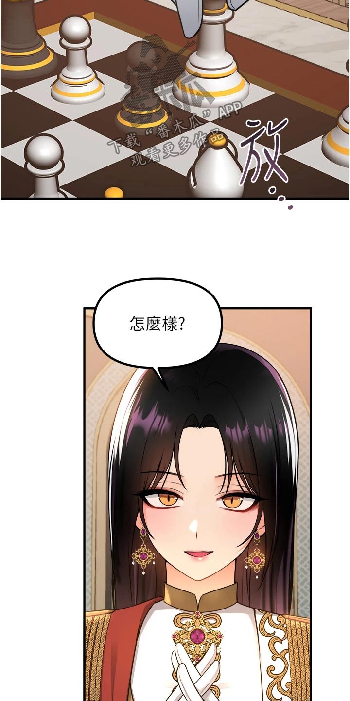 精灵梦叶罗丽第9季漫画,第91章：女皇1图
