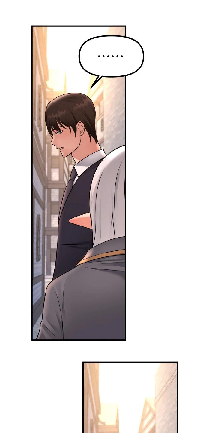 精灵妹抖漫画,第76章：失落1图