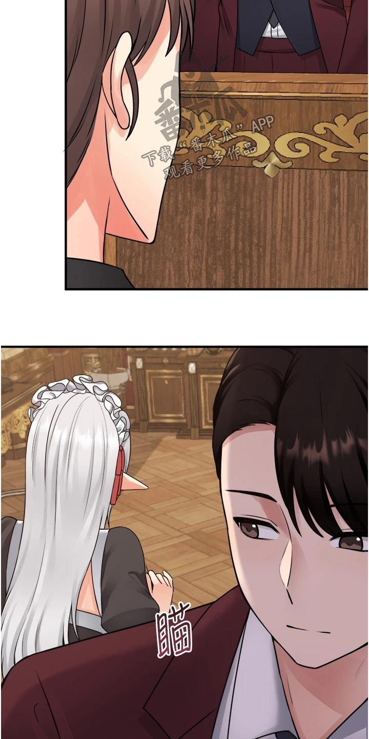 精灵妹抖漫画,第77章：称呼4图