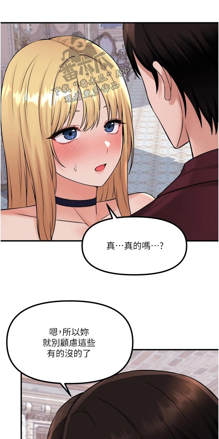 精灵妹抖漫画,第82章：期待4图