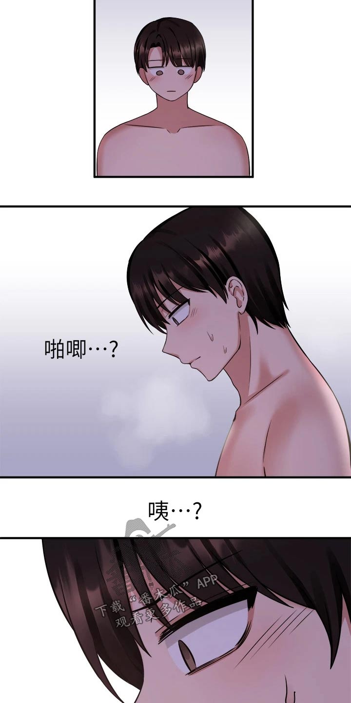 精灵宝可梦xy漫画,第47章：合格3图