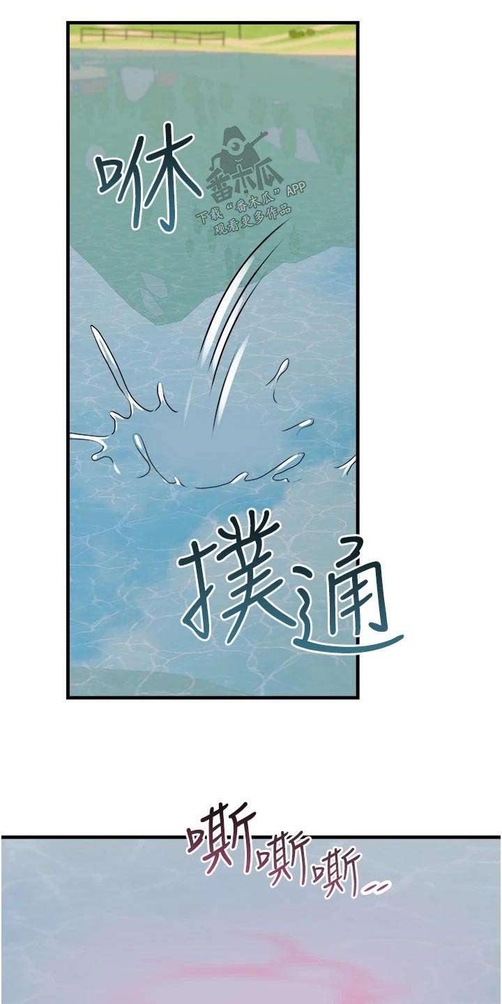 抖音精灵的妹妹漫画,第105章：聊天2图