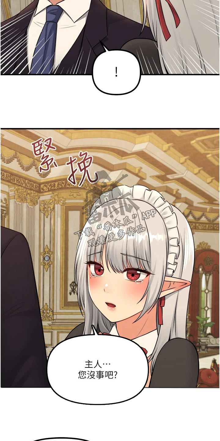 精灵妹抖漫画,第68章：一巴掌3图