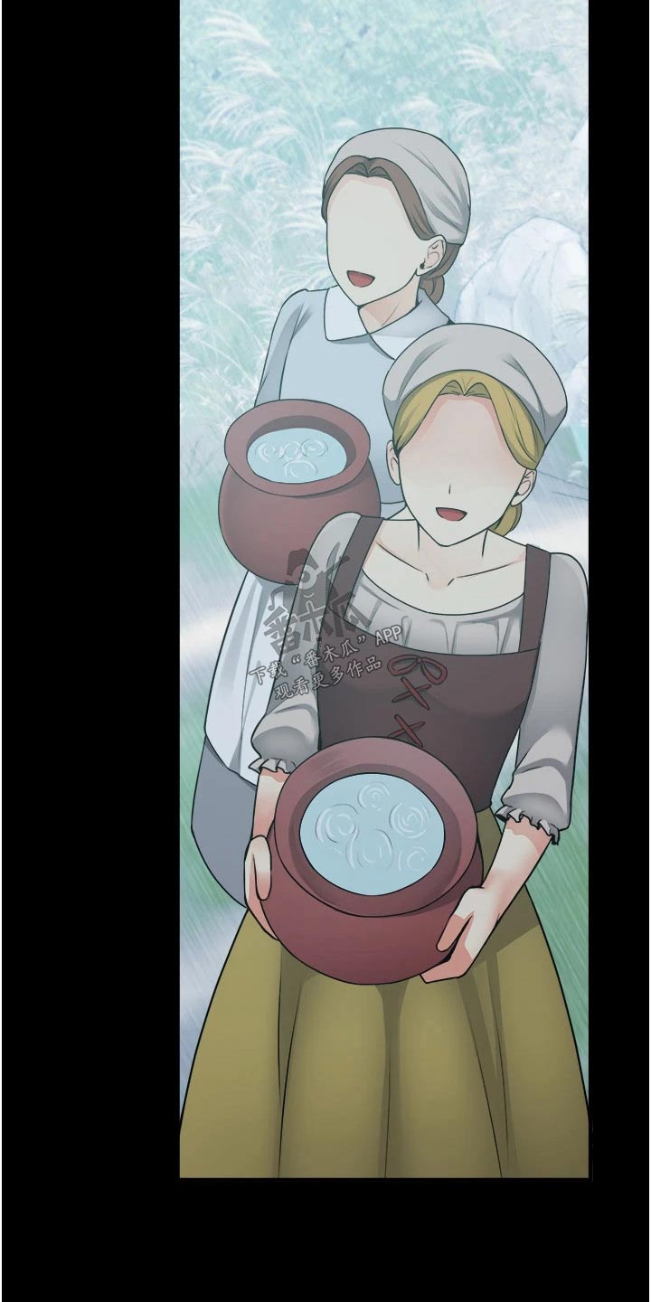 精灵妹抖漫画,第90章：帮你2图