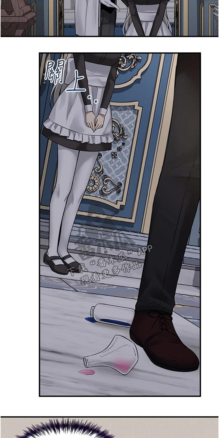 抖音精灵的妹妹漫画,第45章：亲自动手5图