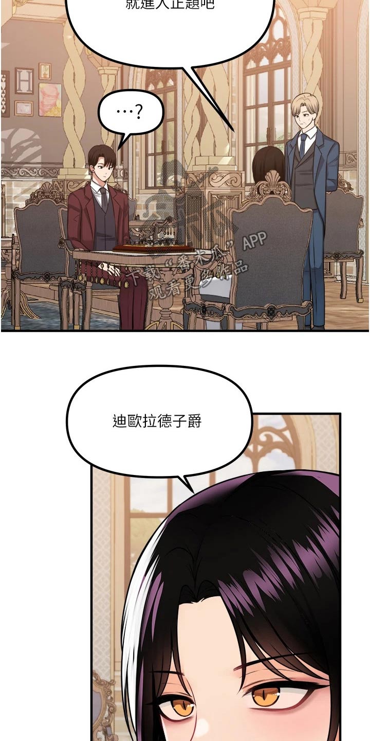 精灵宝可梦xy漫画,第92章：不行2图