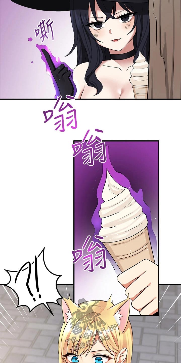 抖音精灵的妹妹漫画,第36章：帮你5图