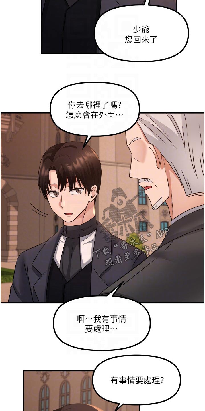 精灵宝可梦xy漫画,第51章：狂热分子4图