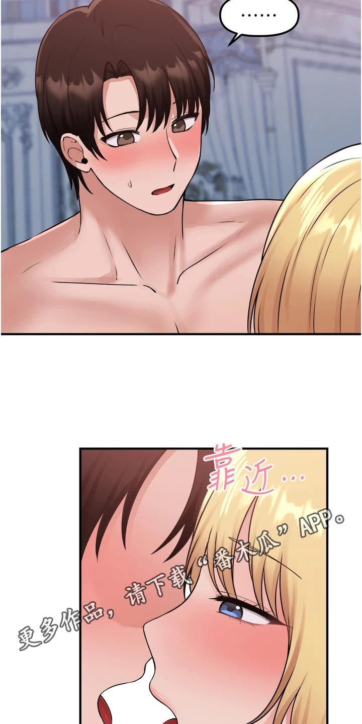 精灵宝可梦xy漫画,第72章：你先主动5图