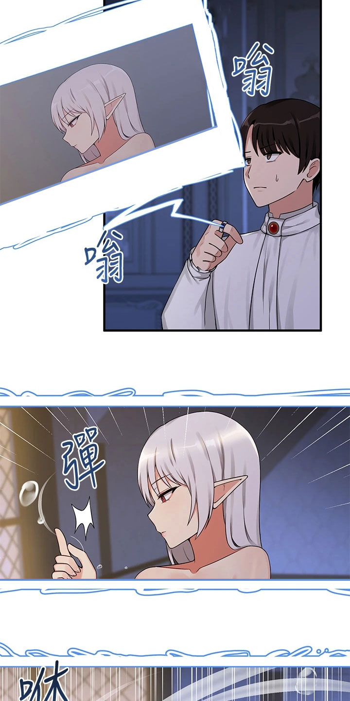 精灵宝可梦xy漫画,第12章：决心5图