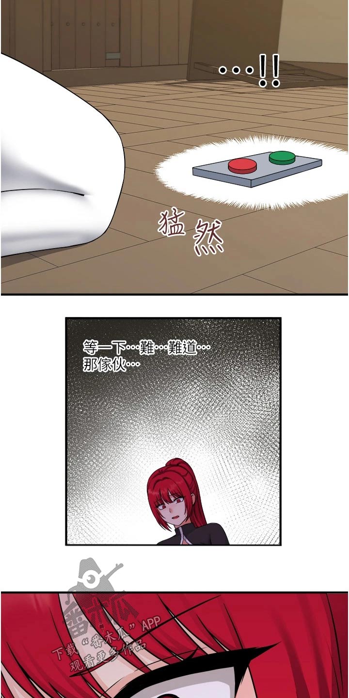 精灵宝可梦xy漫画,第59章：不对劲1图