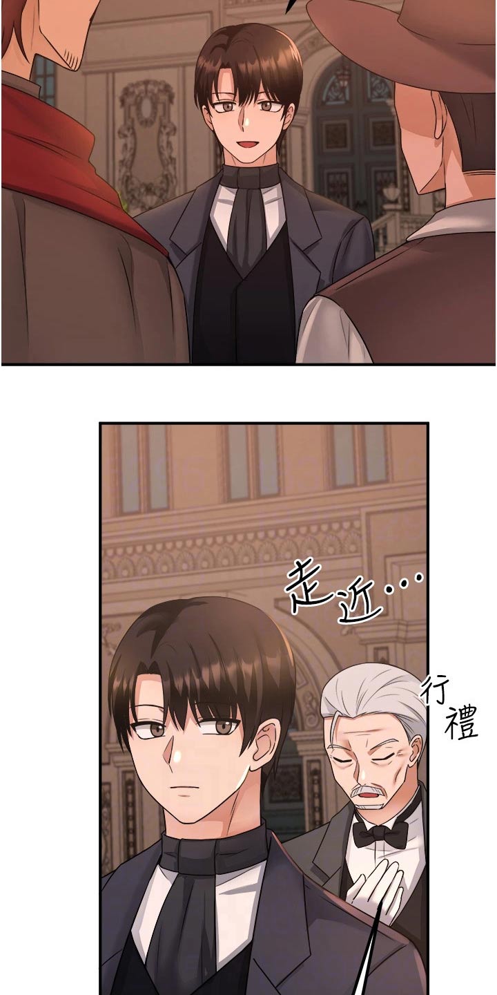 精灵宝可梦xy漫画,第51章：狂热分子3图