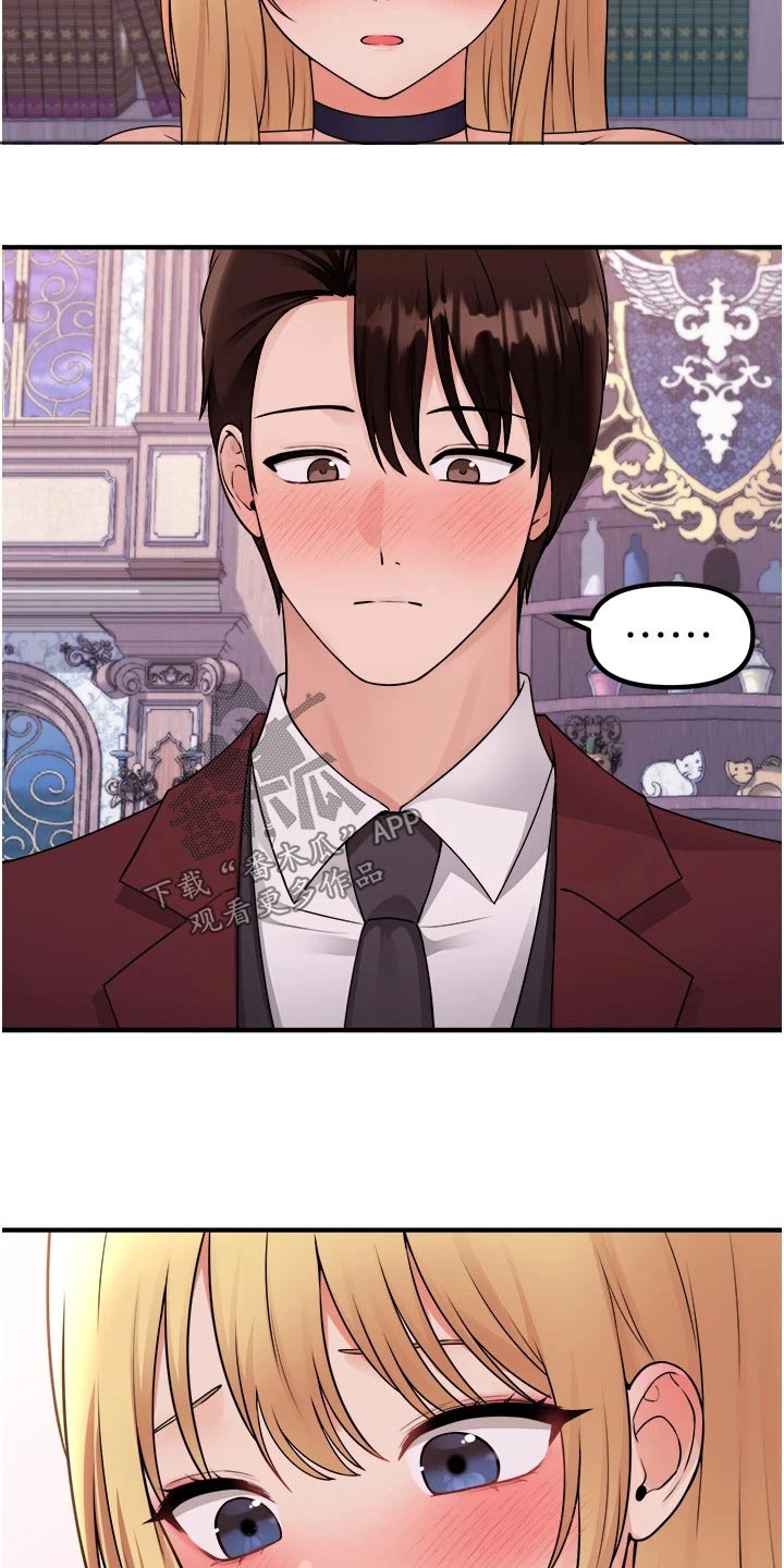 精灵妹子可爱图片漫画,第82章：期待1图