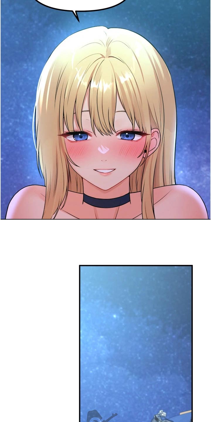 精灵妹抖无删减漫画,第79章：拿出3图